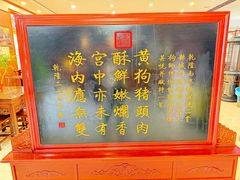 -黄狗猪头肉(运河路店)