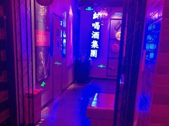 -唱吧麦颂KTV(马驹桥店)