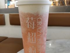 -莓超疯