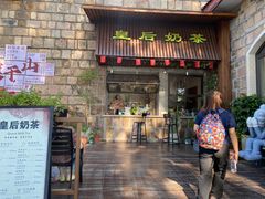 -莫干山风景区