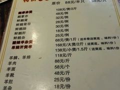 -同顺鹅庄(南华路店)