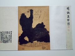 -宁波美术馆
