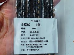 -中国中医科学院西苑医院(本部)