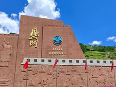 -雁门关景区