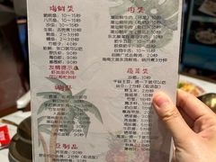 -琥珀川糟粕醋火锅(慈云寺店)