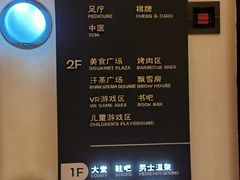 -北方暖暖温泉洗浴(沈阳北站店)