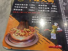 -蛙大侠香辣牛蛙火锅店(总店)