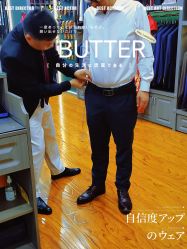 点击看大图 -香港威德诚洋服BESPOKE西服西装高级定制(上海湾一店)