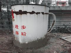 -南京晨光1865创意产业园