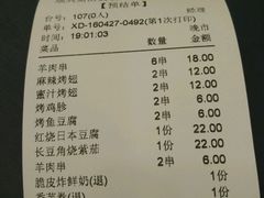 -顺兴斋(高家园店)