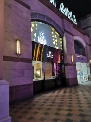 -菜百首饰(朝阳店)