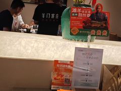 -羊门客在·烤盐池滩羊·川菜