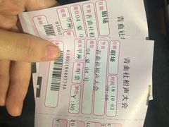 -青曲社相声(易俗街区店)