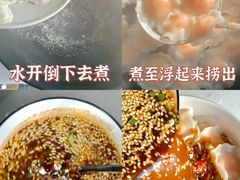 -宽鲜锅贴家常菜(永旺东部购物中心香港中路店)