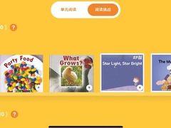 -英孚教育青少儿(南坪中心)