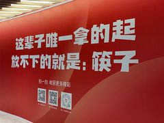 -上海第一八佰伴