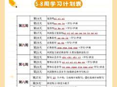 -东方金子塔成长中心(阜成门店)