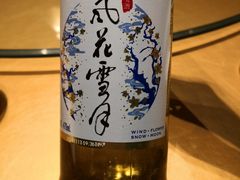 -怡心园.地道云南菜(呈贡店)