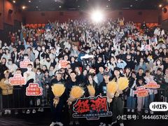 -万达影城(大明宫万达广场IMAX店)