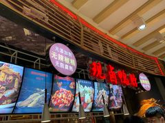 -三个四川人火锅(华联商厦店)