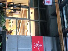 门面-素清香(解放路店)