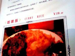 照片&nbsp;6521-露西亚咖啡西餐厅(哈尔滨俄侨纪念馆店)