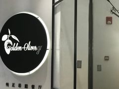 -HELLO MUSAE 拾光缪斯餐厅·纯正希腊风味(苏州中心店)