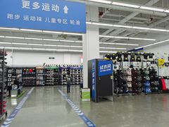 -迪卡侬(安德门店)