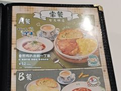 -翠华餐厅(维璟印象城店)