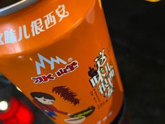 -鱼教头石泉老街石锅鱼(高新店)