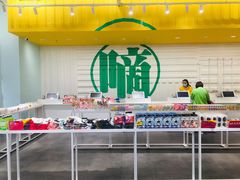 -KKV(上海月星环球港店)