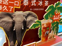 -OT另茶(上海幸福里店)