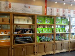-胡兴堂中式糕点·伴手礼(老街三店)