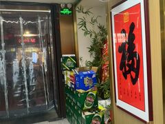 -新口福烧烤(凌河夜市店)