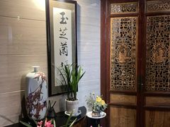 -玉芝兰(长发街店)