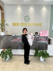 -瑞和（南京）月子会所