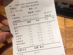 账单-老昌春饼(大直街店)