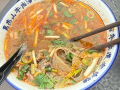 -清真马杰山牛肉汤馆