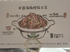 -前海沿·海鲜水饺青岛菜(乐客城店)