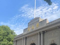 -南京中国近代史遗址博物馆(南京总统府)