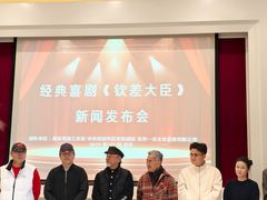 -中央戏剧学院(东城校区)