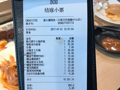 -新石器烤肉(百联川沙店)