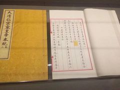 -台北故宫博物院