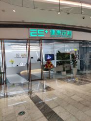 -厦门安达仕酒店·衡境SPA