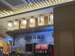-水林间·寿喜烧自助(仙林金鹰店)
