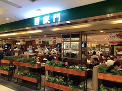 门面-晋家门(文峰广场店)