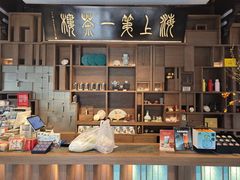 -豫园湖心亭茶楼