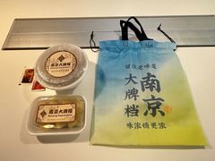 -南京大牌档(香港广场店)