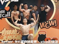 -WEGYMER健萌健身(雅颂居馆)