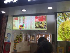 -马拉桑果汁(龙头路总店)